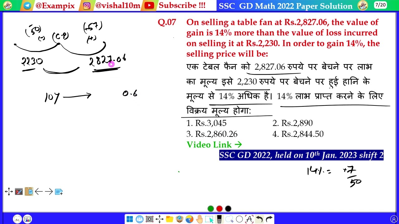 On selling a table fan at Rs.2,827.06, the value of gain is 14% more than the value of loss...