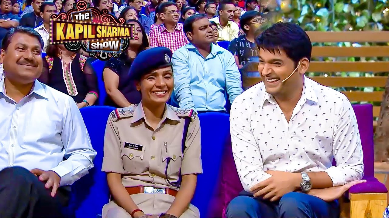 पुलिस ऑफिसर के साथ भी नहीं रुकी कपिल की मस्ती | The Kapil Sharma Show