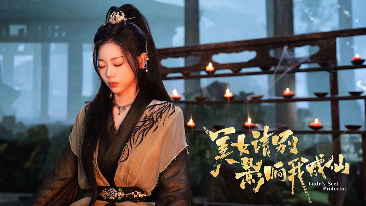 God bless, or Goddess (Knowledge, or know Lady 2) — Lan YunRou Route [Engsub]