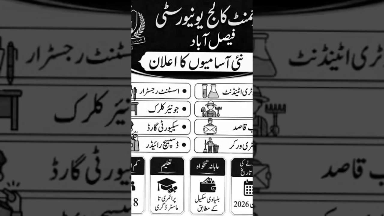 Government university jobs 2026 #todaygovtjobs #job #latestjobs2026