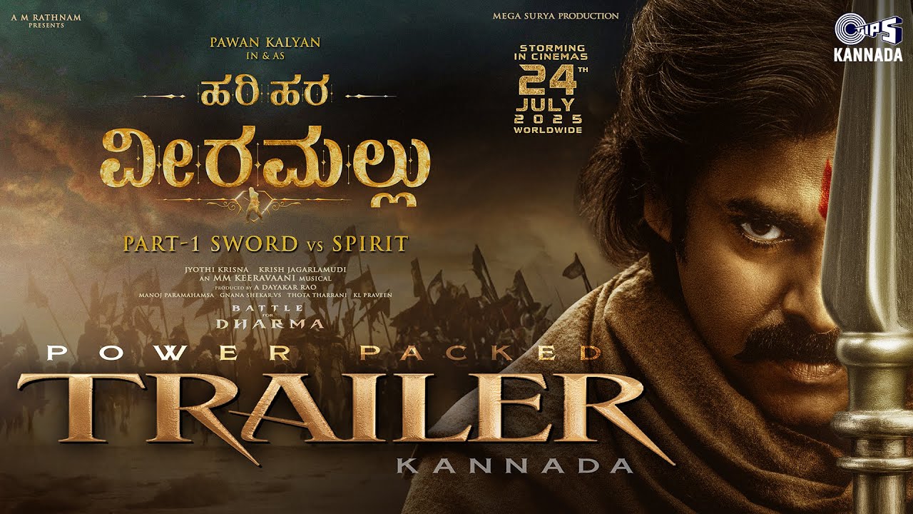 #HariHaraVeeraMallu - Trailer(Kannada)| PSPK | Nidhhi |  M. M. Keeravaani |AM Rathnam |Jyothi Krisna