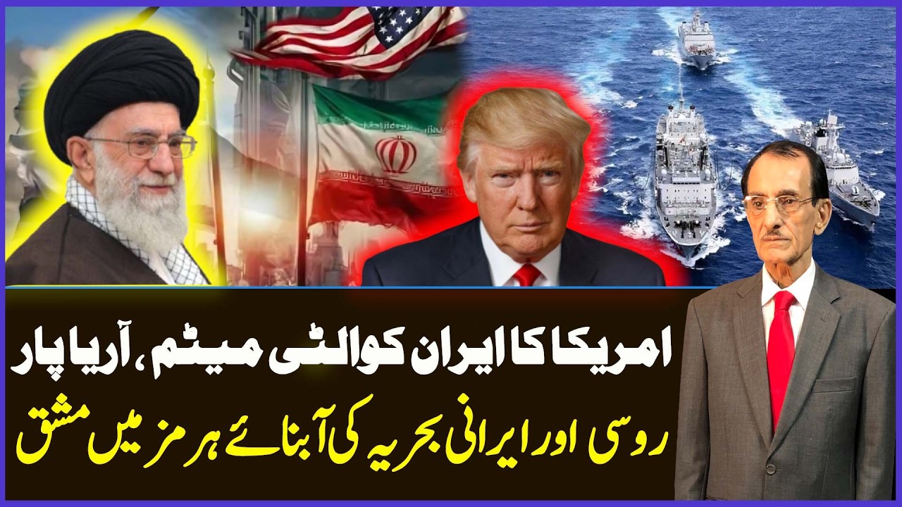 Jahan e Siyasat With Nusrat Mirza | 20 February 2026 | Such News