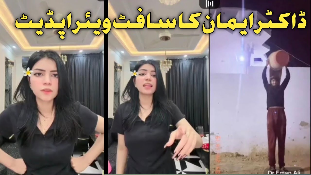 live punishment video dr eman vs sinorita | funny videos 🤣