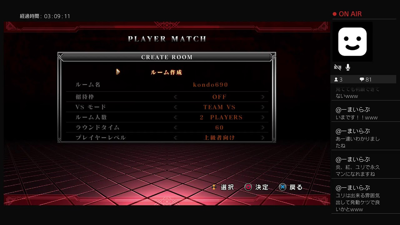 KOF13GM(PS4版)　まったり遊ぶ配信　お気軽にどうぞ