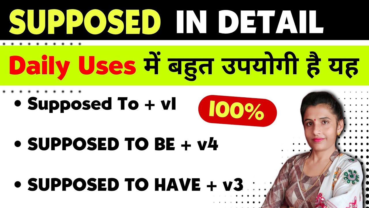Advance Uses of Supposed | क्या आप को पता है यह Uses | NSY LEARNING