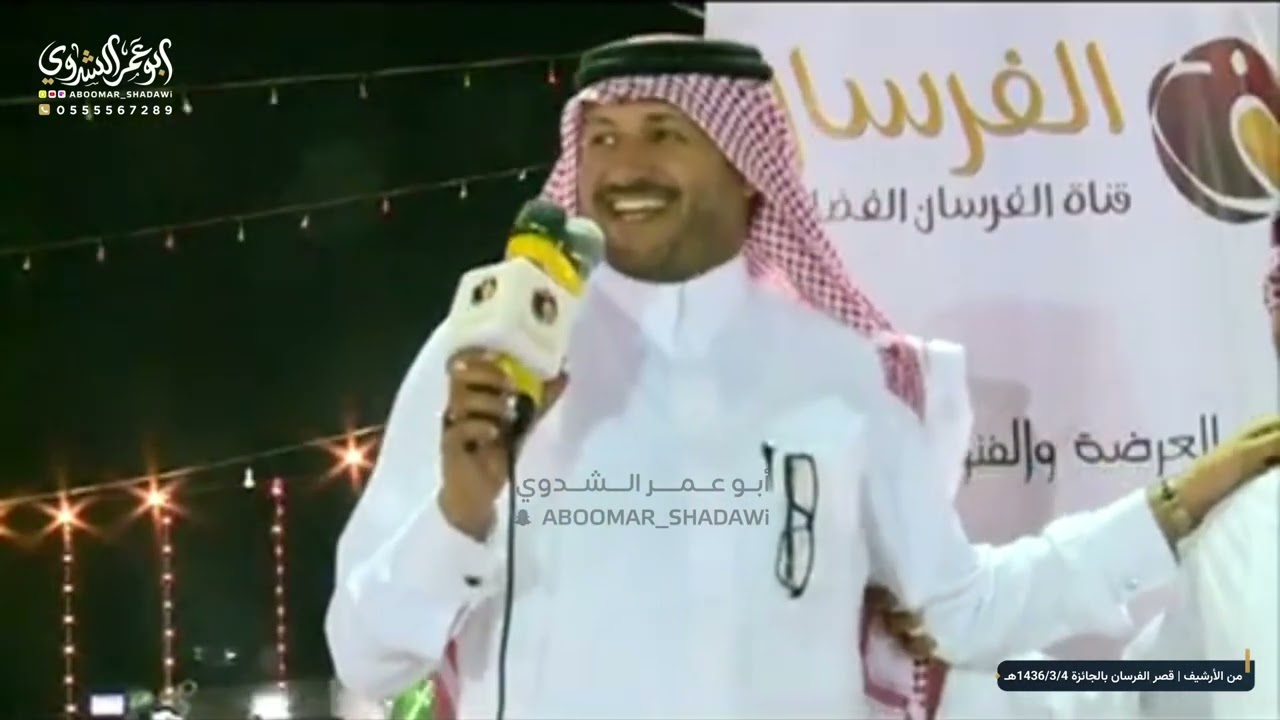 #عبدالواحد #الخراشي VS #بن_حوقان #زعكان | الجايزه 1436/3/4هـ #أرشيف #أبو_عمر_الشدوي 