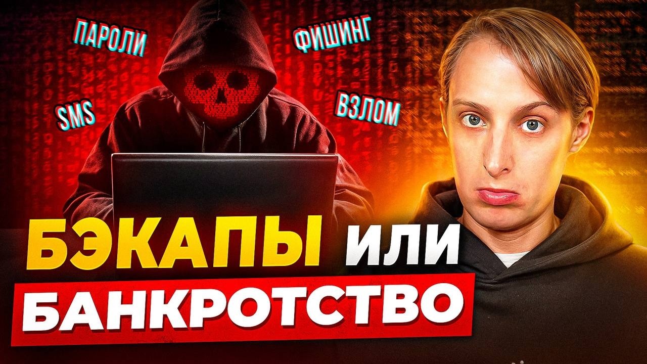Как устроена кибербезопасность: VPN, NAT, фаервол и принцип минимальных привилегий