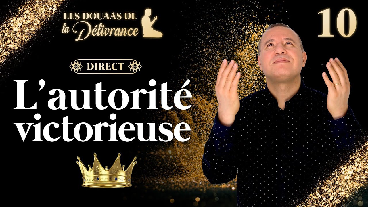 10- Le DOUAA QUI CONFERE L'AUTORITE QUI SAUVE - Les Douaas de la délivrance -10