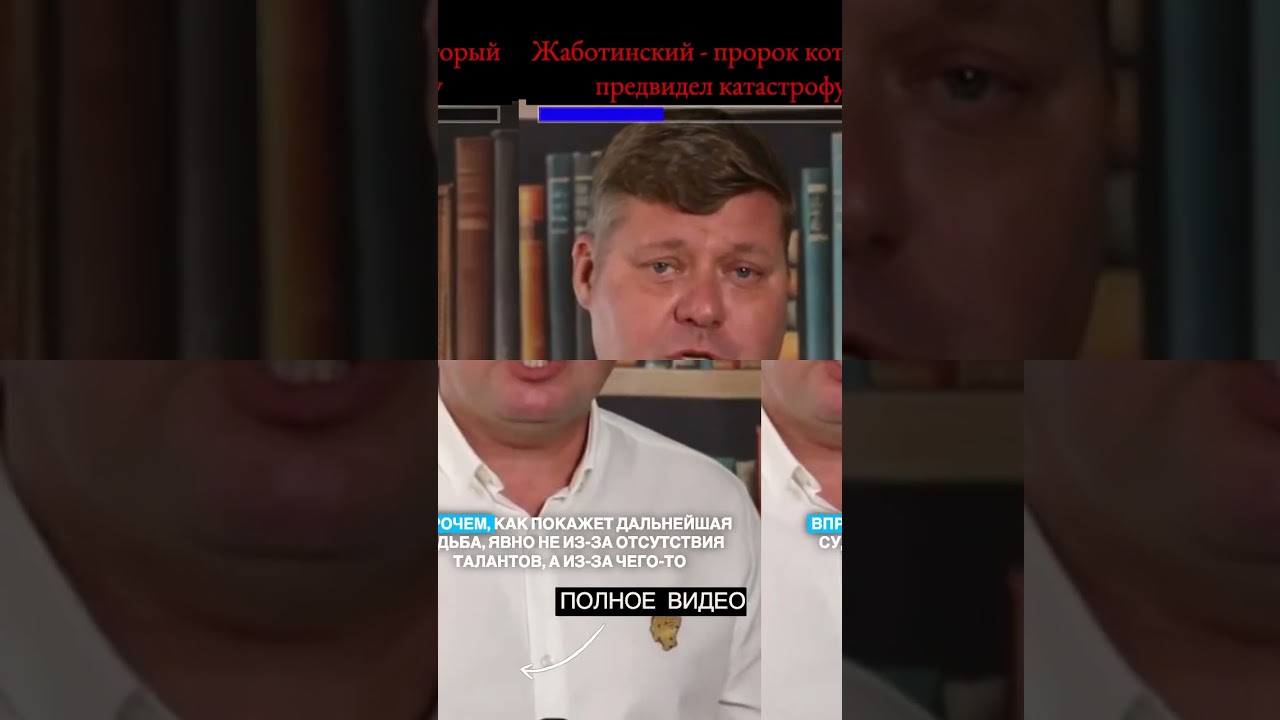 Журналист который стал военным #израиль #история #пророк