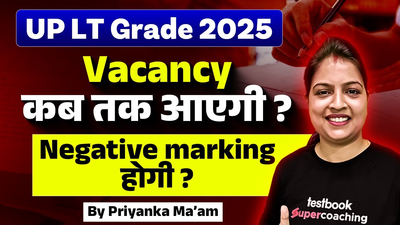 UP LT Grade Negative Marking Hai Ya Nahi? | UP LT Grade New Vacancy 2025 |LT Grade Latest News Today