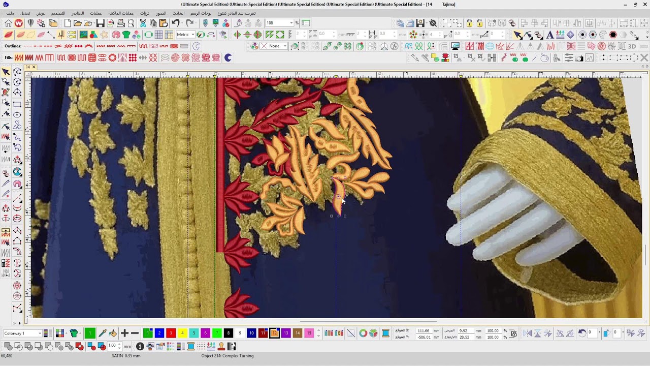 تعلم الرسم