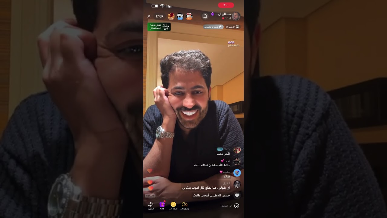 ٥ فبراير، ٢٠٢٦