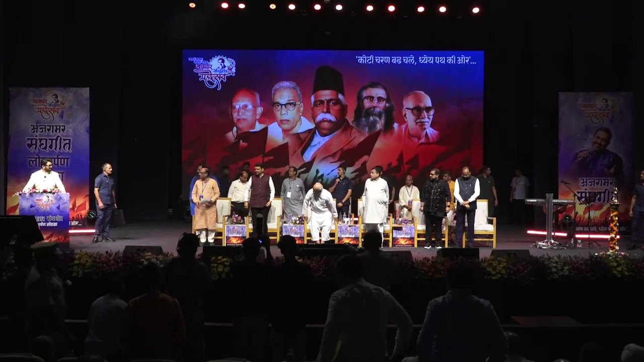 📍𝐍𝐚𝐠𝐩𝐮𝐫 | Live from Lokarpan of 'Sangh Geet' organised by Khasdar Sanskritik Mahotsav Samiti