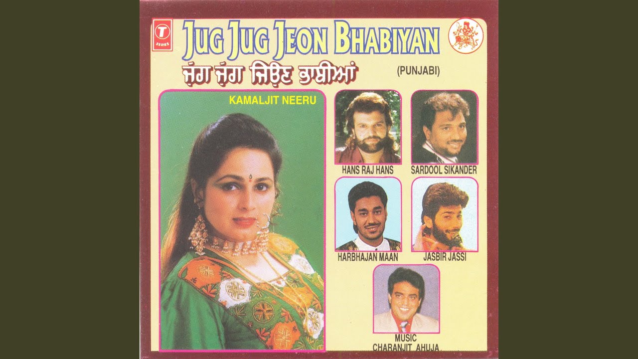 JUG JUG JEON BHABIYAN