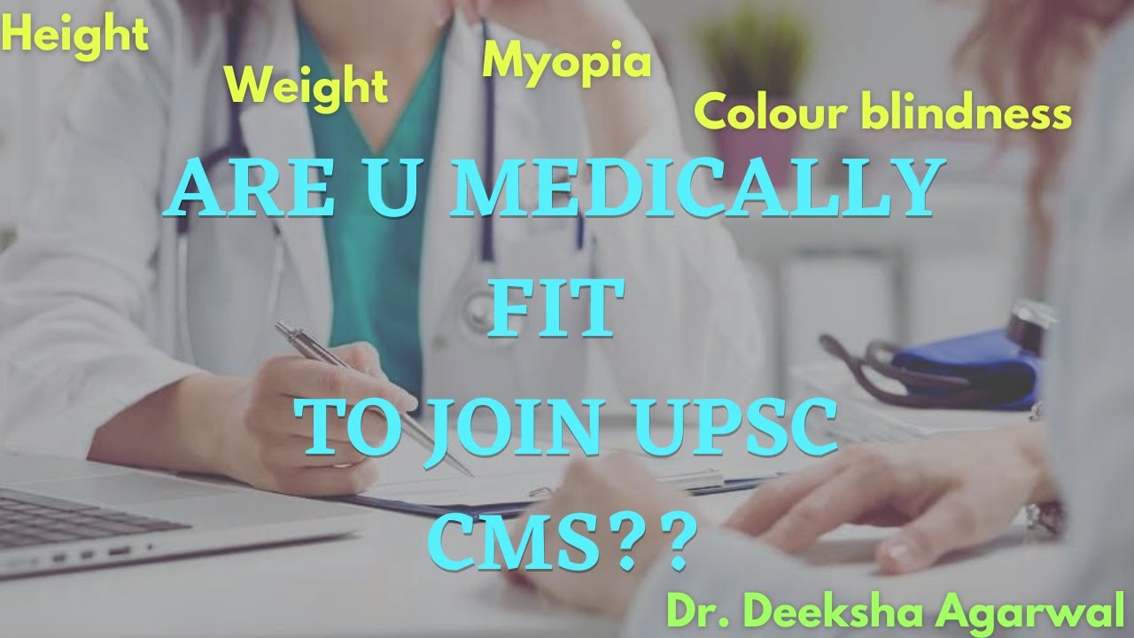 UPSC CMS MEDICAL FITNESS NEEDED || DR DEEKSHA AGARWAL || What if they declare unfit in medical test