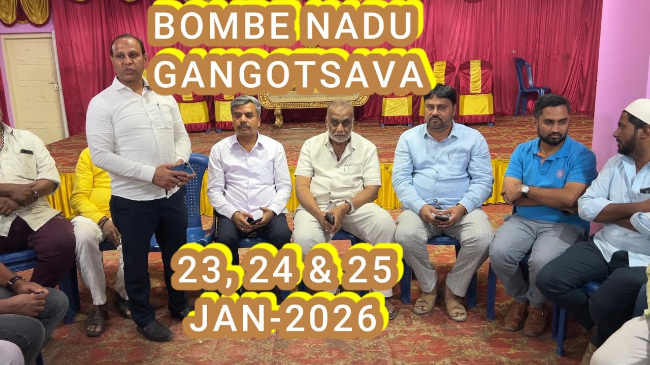Bombaynadu Gangotsawa 23–25 Jan 2026 | Yoga, Sports & Cultural Festival in Channapatna