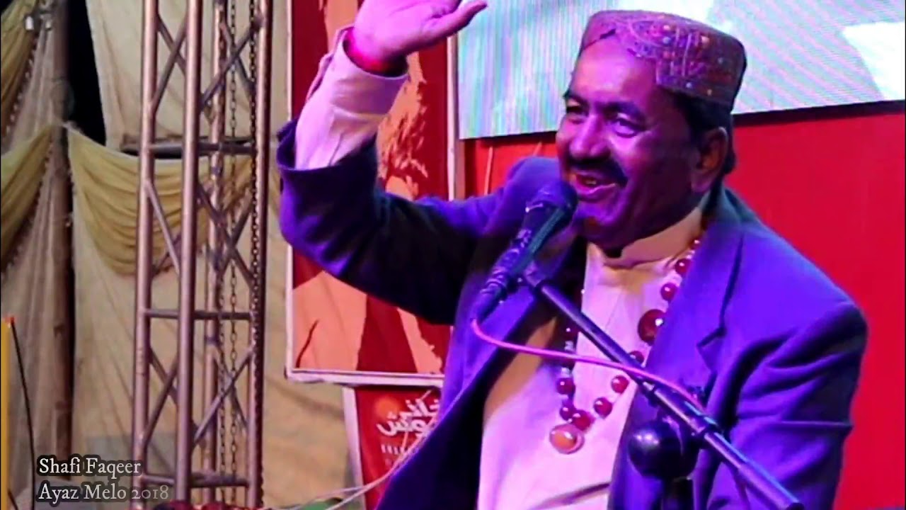 hur hoe ya pari hue mgar ajeb chokri hue | Shafi Faqeer