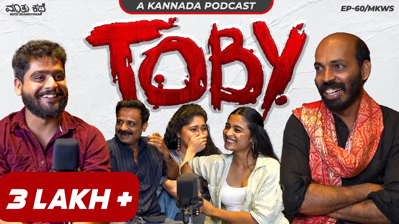 Toby on Maatu Kathe with Skandyyman ft.Raj B Shetty|Kannada Podcast|@lighterbuddhafilms|MKWS-60