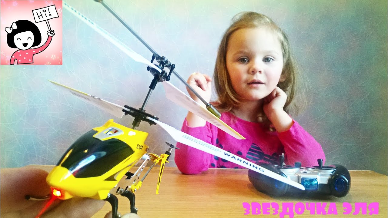 Вертолет на пульте управления Делаем тестовый полет review helicopter for kids