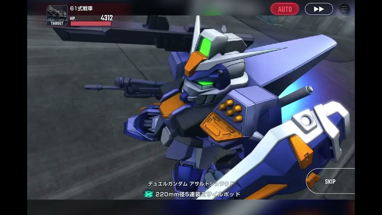 【217】#大規模攻略戦 Vol.1 戦闘区域1-1 他【#GジェネET】