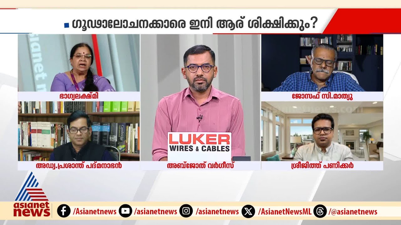 ഭാമ എന്നോട് പറഞ്ഞിരുന്നു ഇത് ആരാണ് ചെയ്&zwnj;പ്പിച്ചതെന്ന്, പിന്നീട് ഭാമ മൊഴിമാറ്റിയെന്ന് ഭാഗ്യലക്ഷ്&zwnj;മി