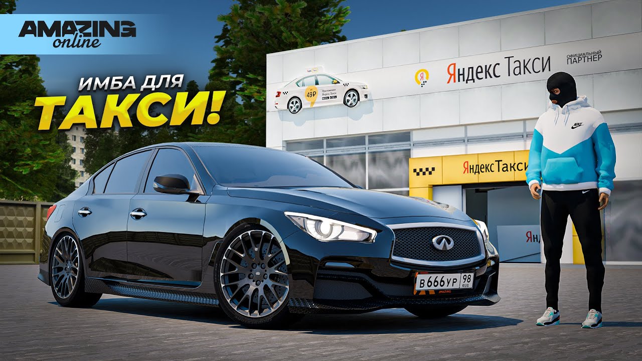 ТОП ЗА СВОИ ДЕНЬГИ! Infiniti Q50 в Amazing Online RP CRMP