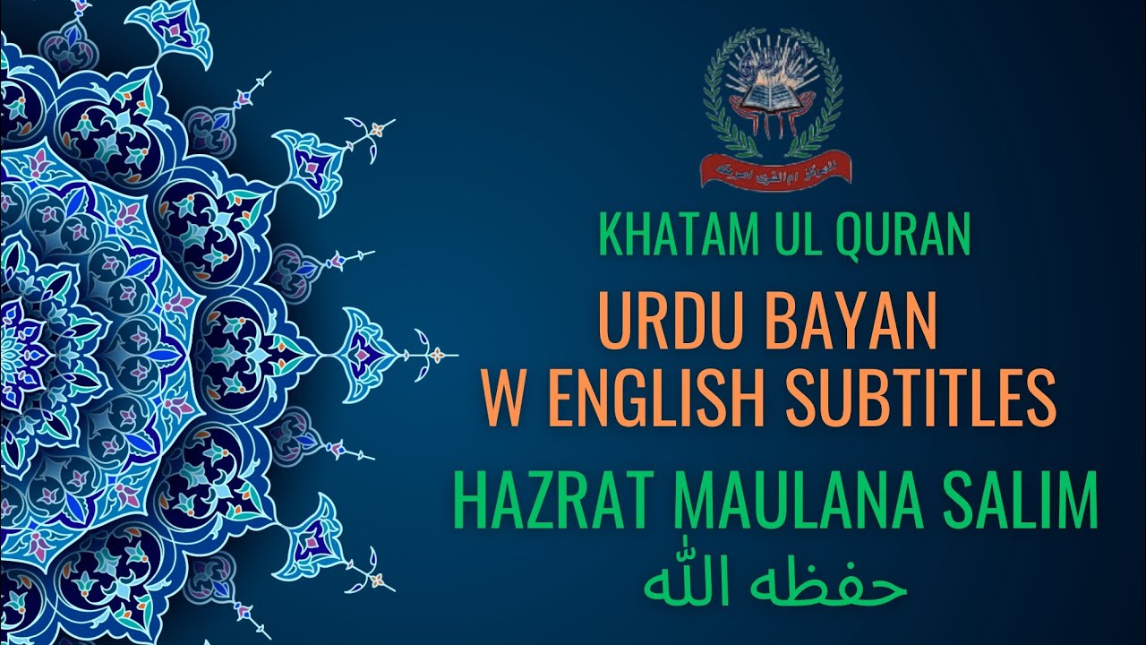 Khatam e Quran Urdu Bayan w English Translation | Hazrat Maulana Salim حفظه الله