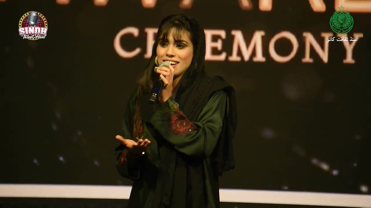 Prem Piyala | Soniya Ali | 1st Position Winner | AWARD CEREMONY SINDH TALENT HUNT 2025 | CDS