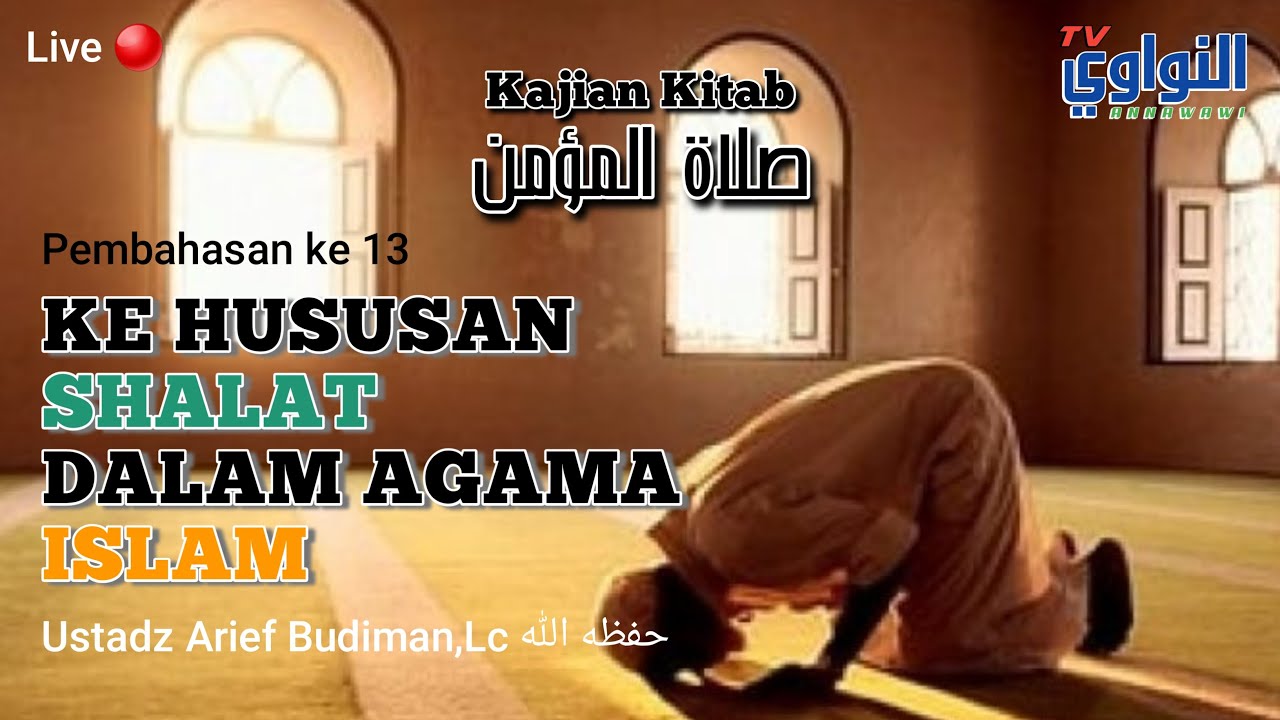 Kehususan shalat dalam islam | Ustadz Arief Budiman, Lc حفظه الله