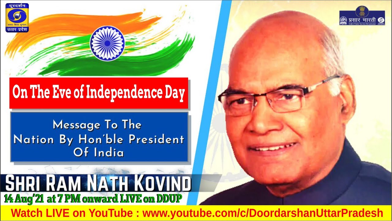 Address to the Nation by Hon'ble President Ram Nath Kovind on the eve of #IndependenceDay 2021