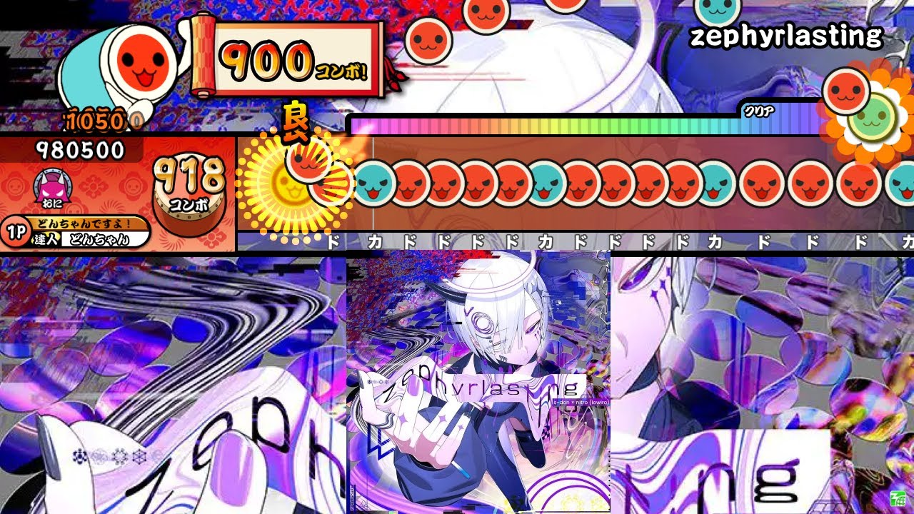 zephyrlasting / s-don × nitro (lowiro)【TJAP3-Develop-ReWrite 創作譜面】