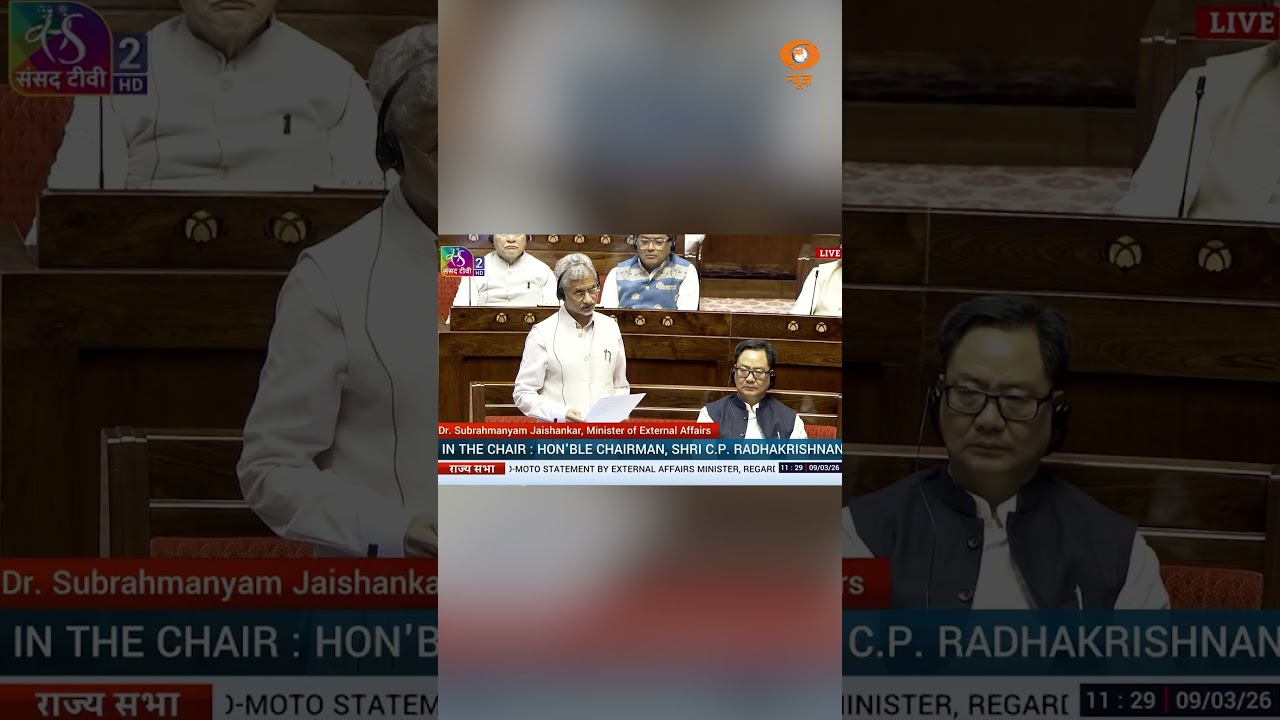 India शांति और कूटनीति का पक्षधर #sjaishankar #rajyasabha