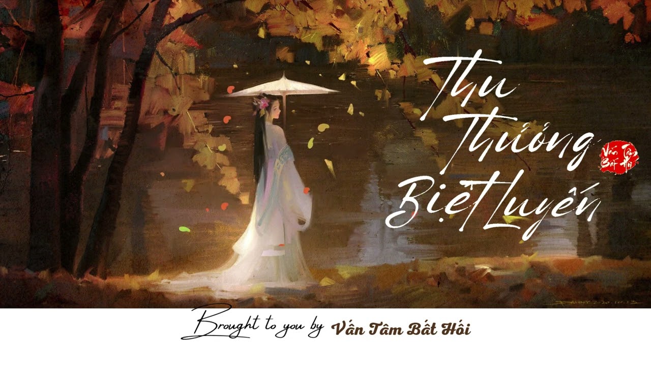 [Vietsub] Thu Thương Biệt Luyến - A Yue Yue, Cách Lôi Tây Tây Tây, Lư Nhuận Trạch, ... || 秋殇别恋2025