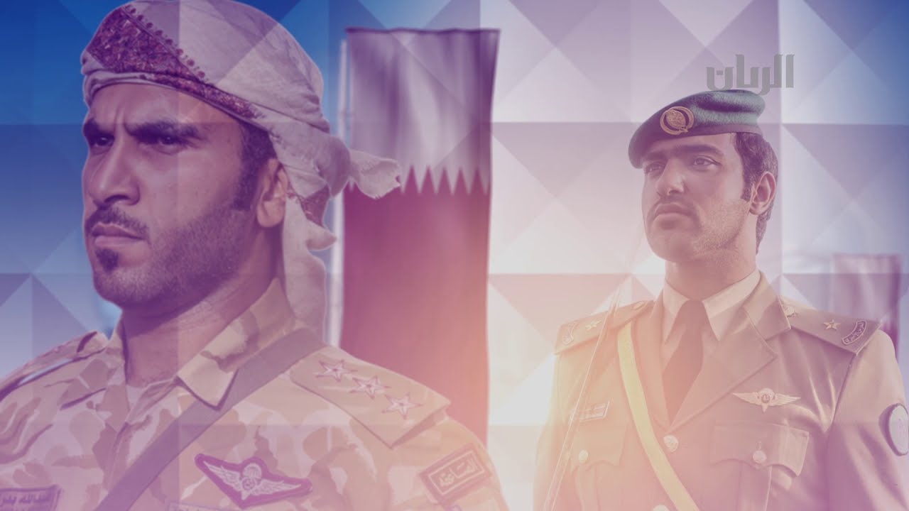 المسير الوطني 2020