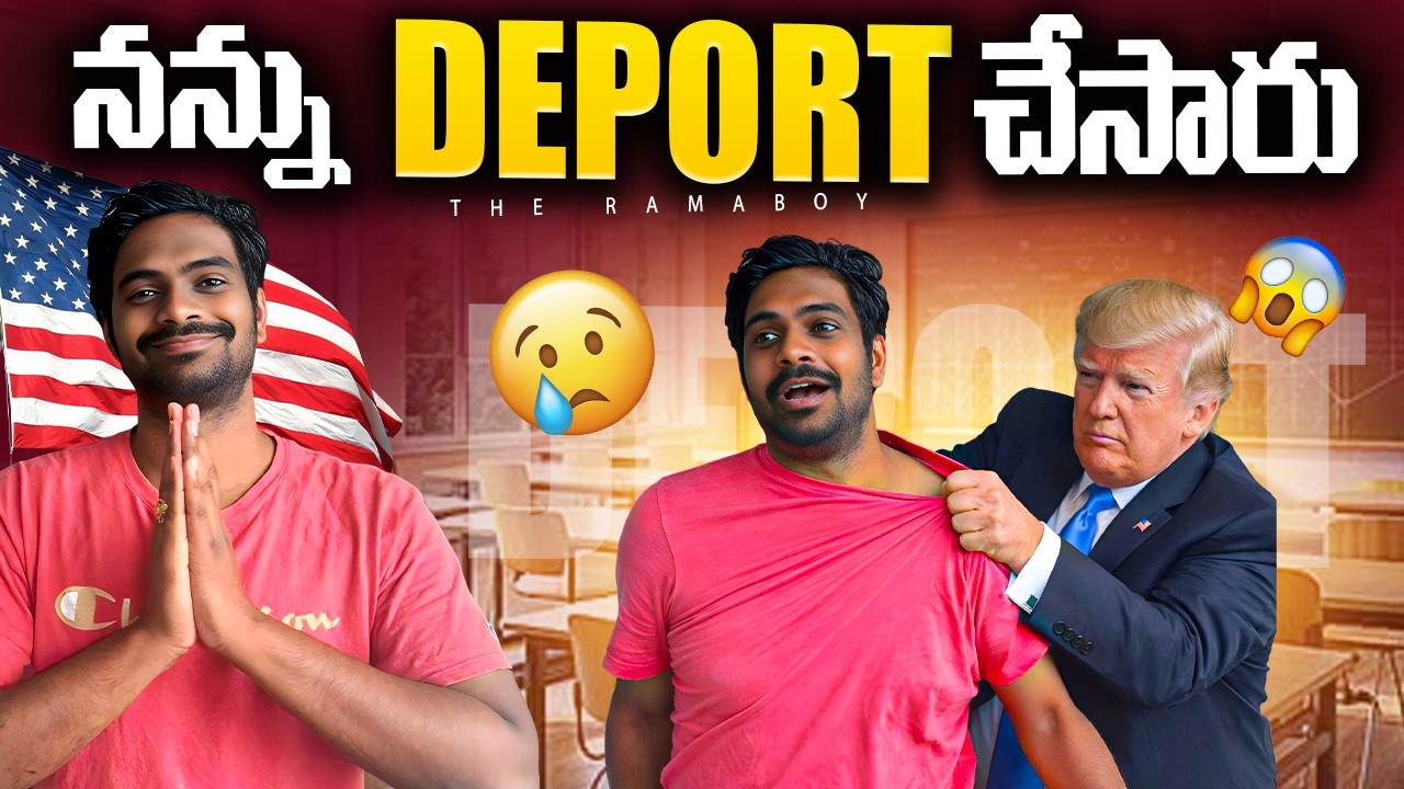 DEPORTED FROM USA 🇺🇸 #usatelugu #usa #trending