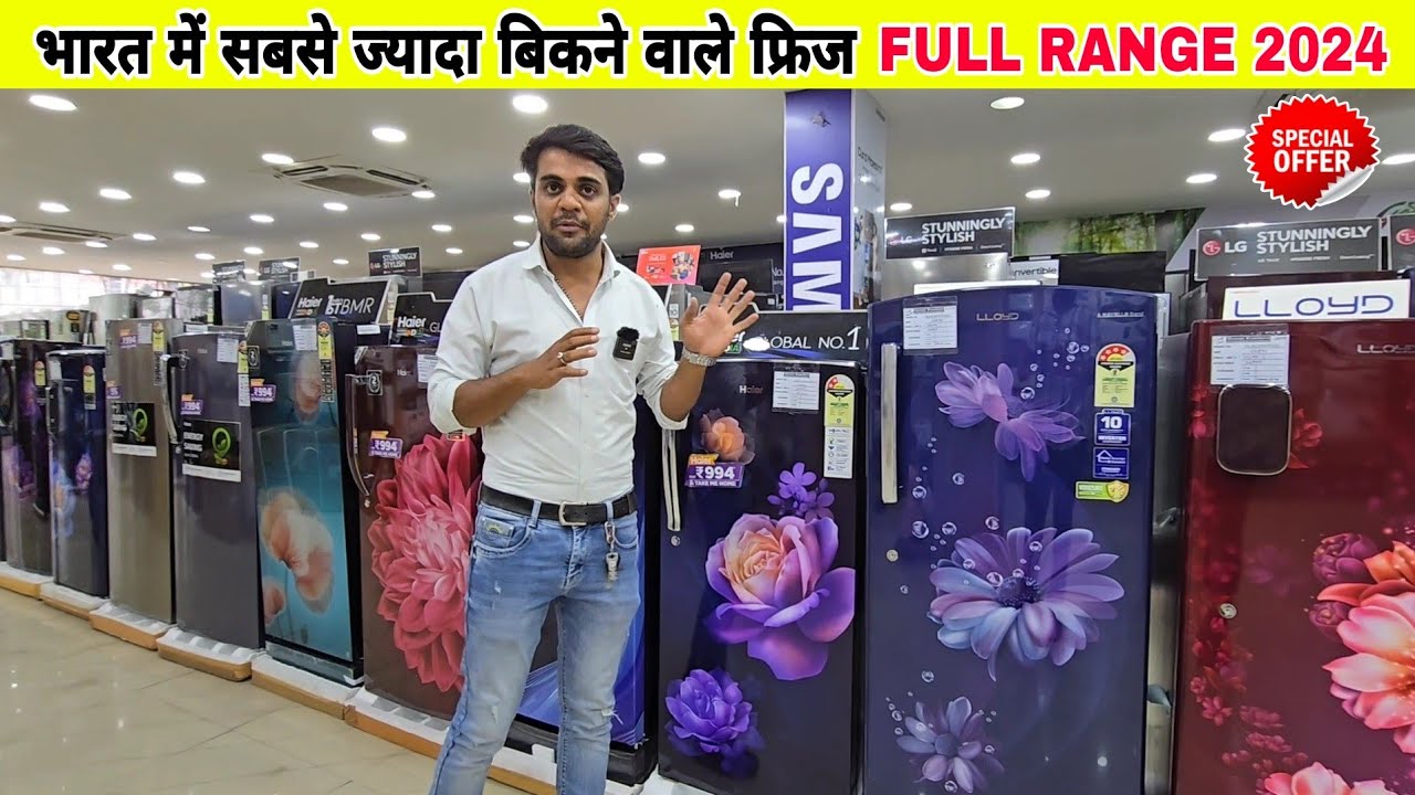 Best Refrigerator 2024 | Full Range Of Single Door Fridge | Price And Feature | Lloyd, Haier,Samsung