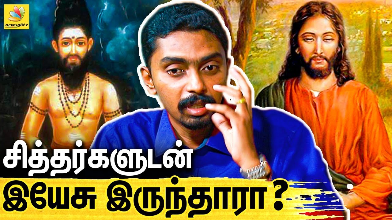 Who is Jesus Christ ? சர்ச்சைகளும் பதிலும் ! | Dr Kabilan & JohnBritto Interview About Jesus Christ