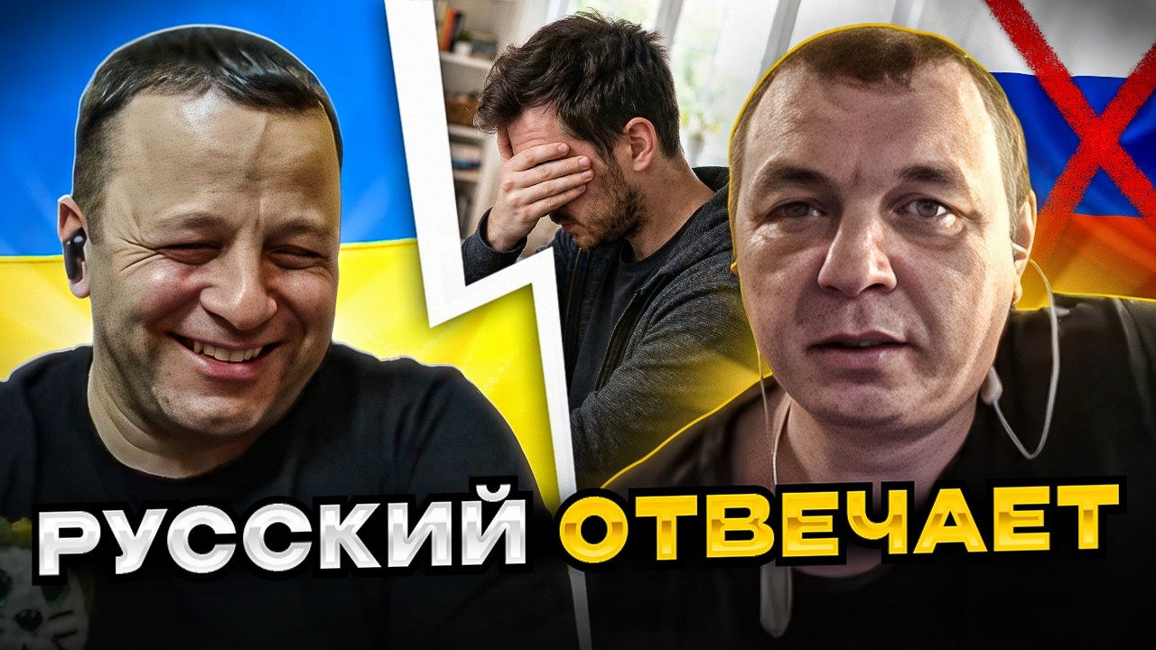 🔴русский отвечает. Что в головах у них? Почему они верят в эти сказки путина?