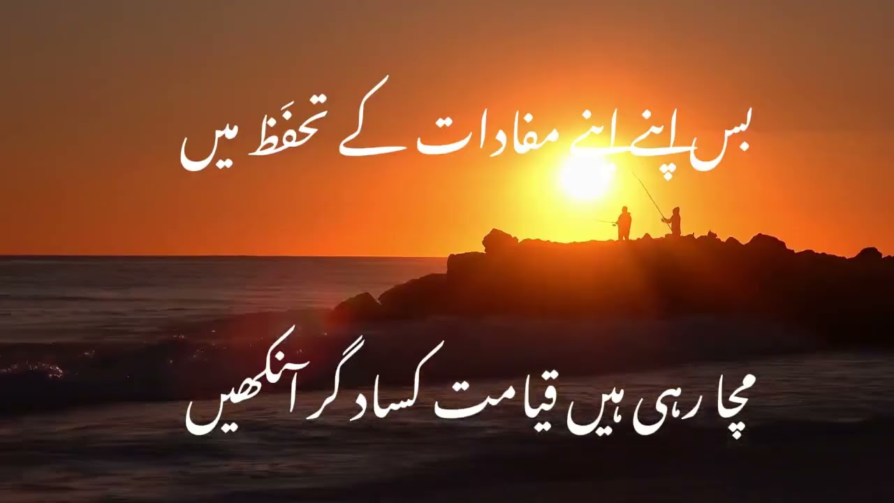 محترمہ نور شمع نور صاحبہ کی ایک غزل