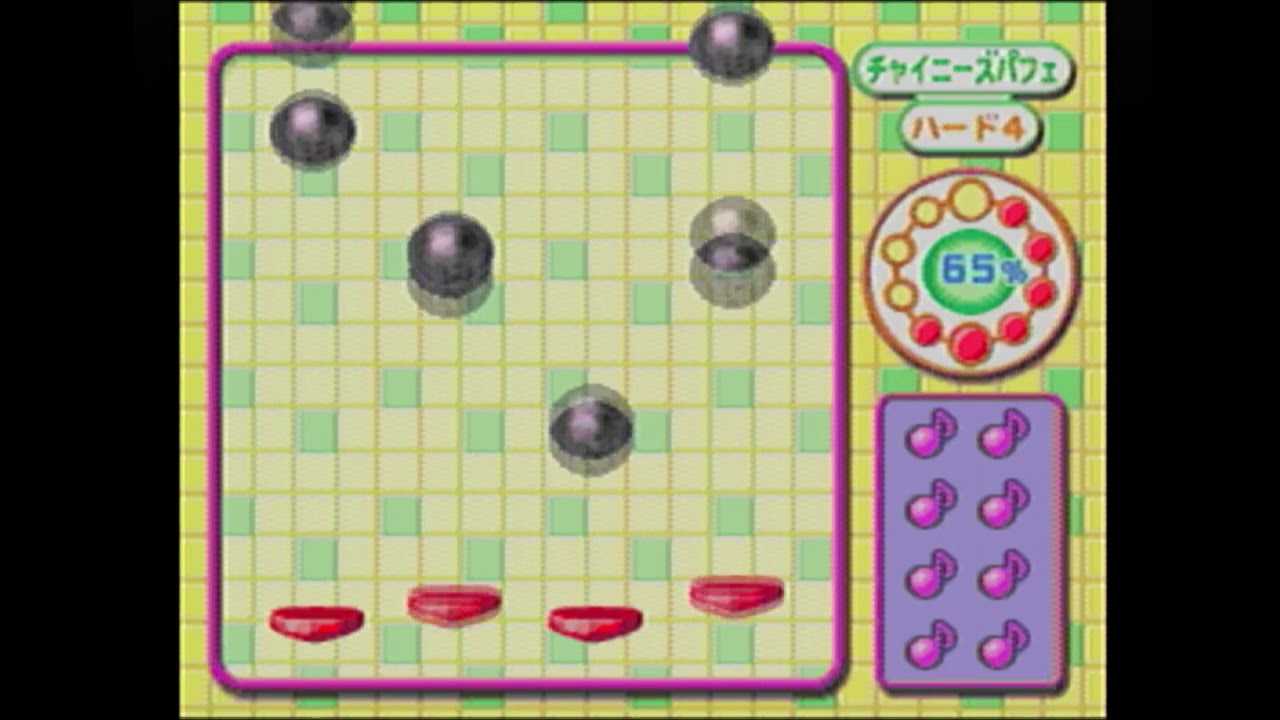 【ポピラ2】チャイニーズパフェ(ハード4) パーフェクト