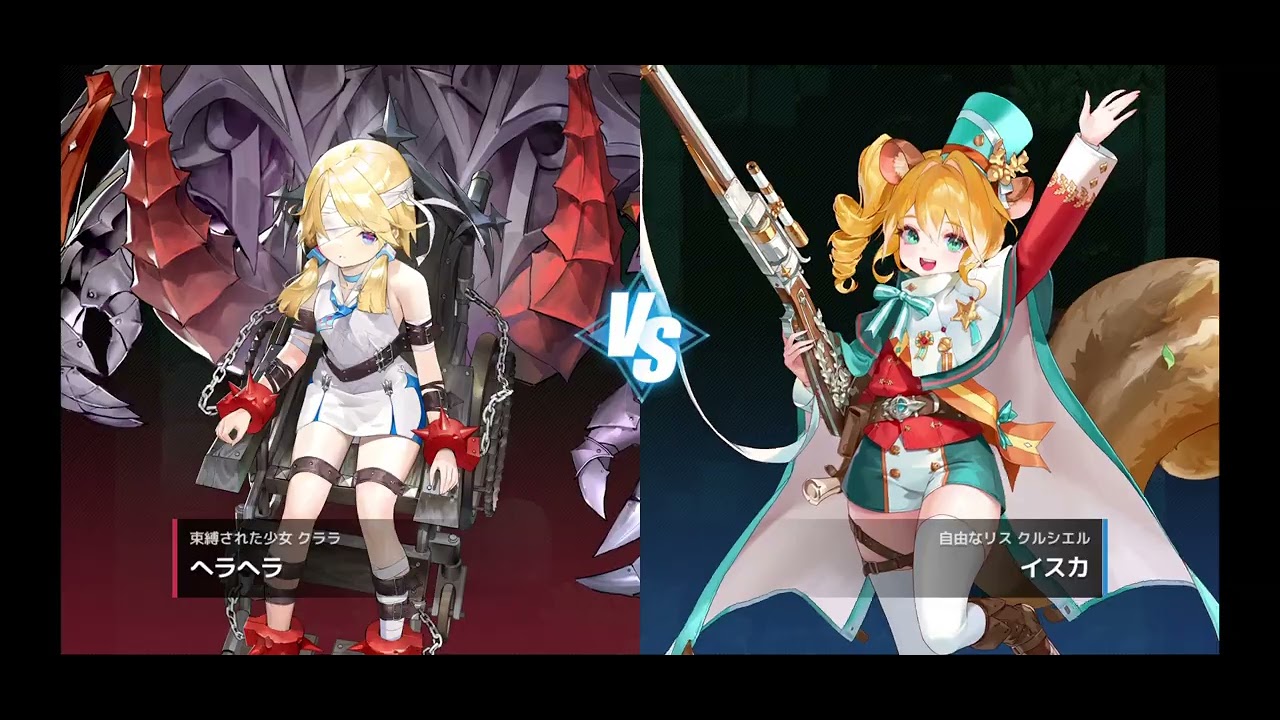 ガデテルアリーナ 20260210 10W