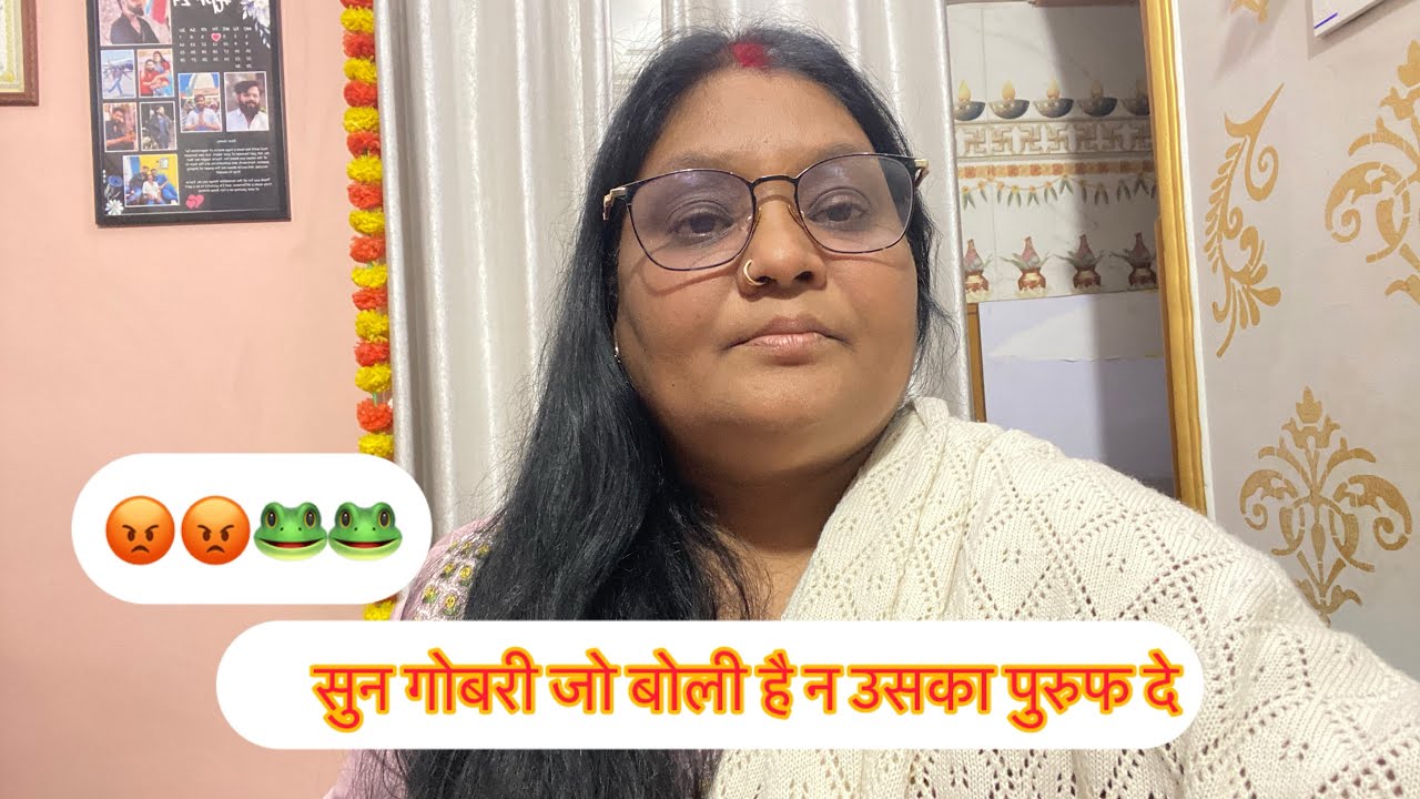 गंदगी बकने वाला चला है गंदगी साफ करने 😡 अपने अंदर की गंदगी को साफ कर लो @Jullysinghbhojpurireaction 