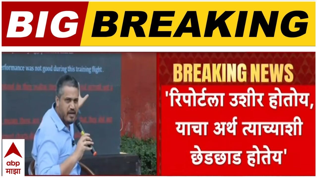Rohit Pawar On Ajit Pawar :  रिपोर्टला उशिर होतोय, याचा अर्थ रिपोर्टशी छेडछाड होतेय