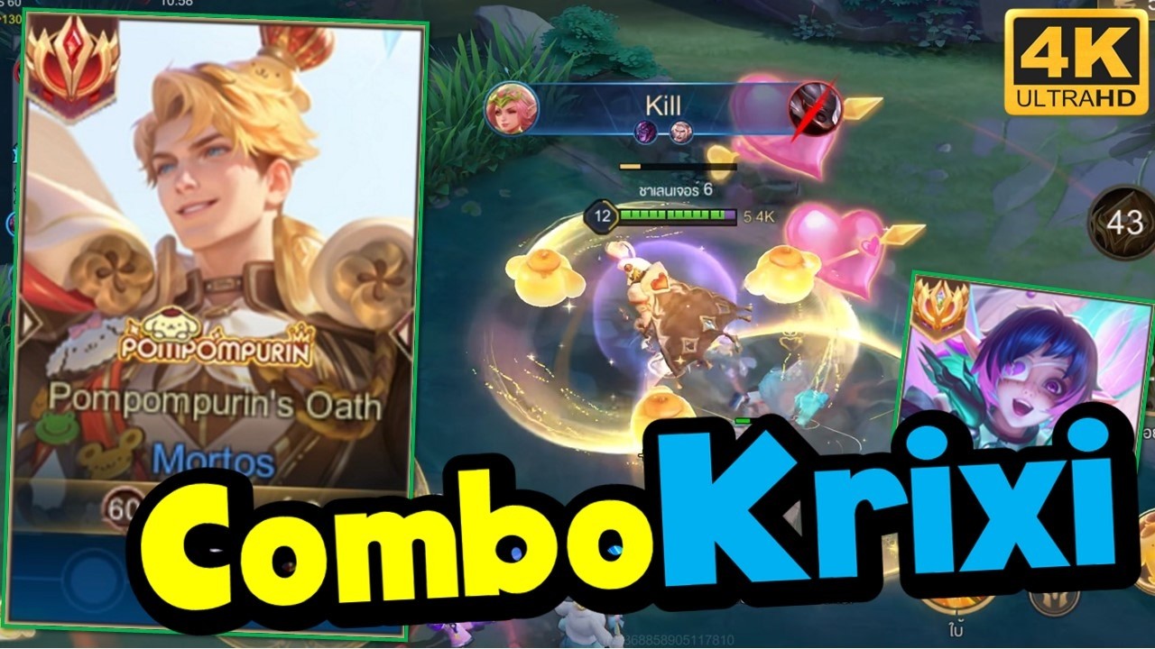 RoV Mortos : มอทอสโรมมิ่ง + Krixi Top Server โหดอีกแล้ว