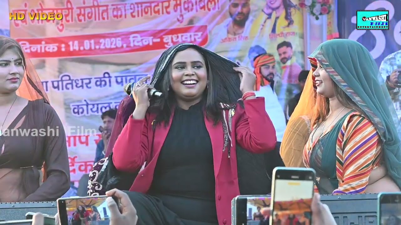 Shilpi Raj | ए राजा जी ईगो खून कई द अपने ही हाथे एगो पूण कई द | शिल्पी राज स्टेज प्रोग्राम