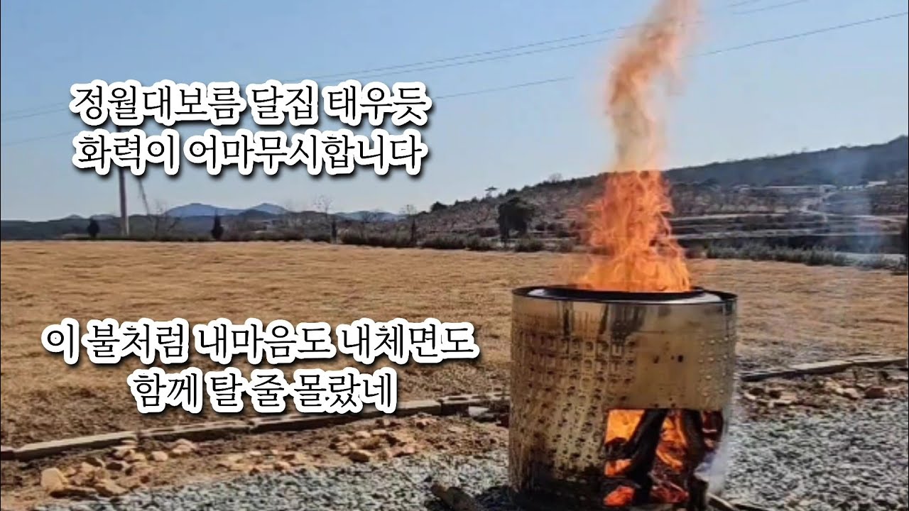 솥뚜껑 삼겹살과 항아리 삼겹살에 동시 도전, 이런 젠장, 이런 환상!