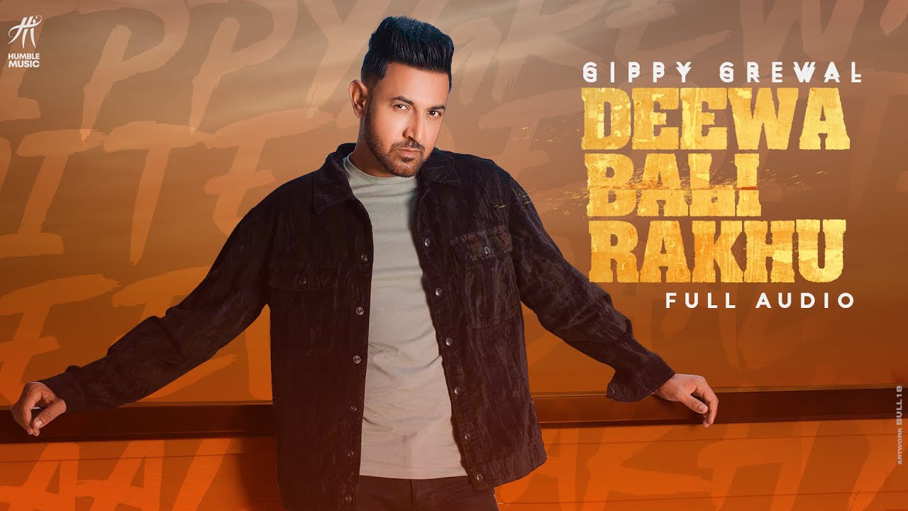 Deewa Bali Rakhu (Full Audio) Gippy Grewal | Kulshan Sandhu | Punjabi Songs 2021| HumbleMusic