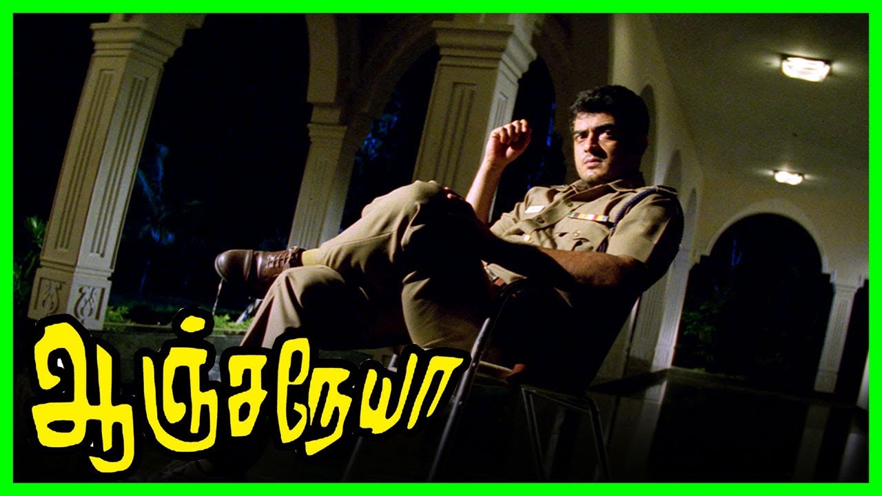 Anjaneya Tamil Movie | Ajith questions Ponnambalam | Ajith Kumar | Meera Jasmine | Raghuvaran