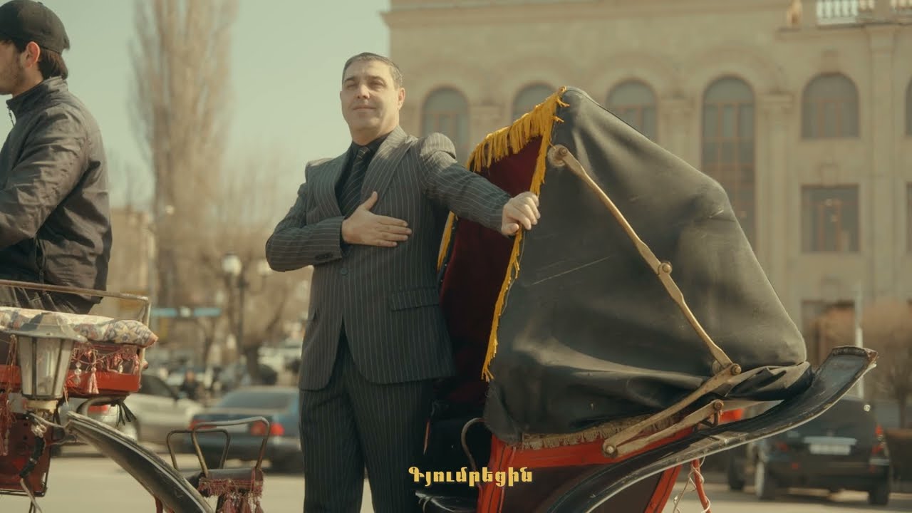 ՄԱՐԴ ԳՅՈՒՄՐԵՑԻ