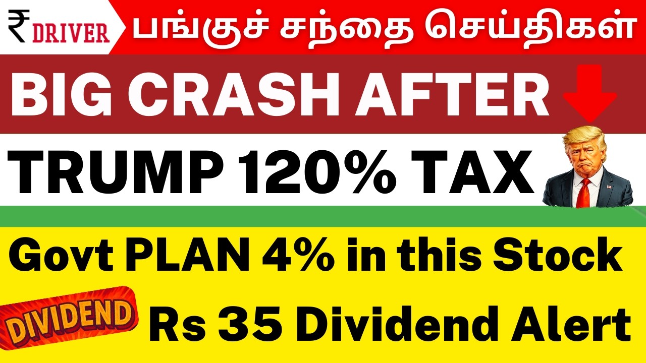 😳Trump 126% Tax Stocks Crash | Govt Selling | IRFC OFS | HAL Big Target | IT Rebound | Rupee Driver